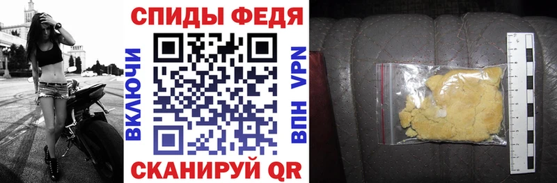 наркота  Лангепас  Амфетамин VHQ 