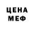 Кетамин VHQ Alla Shakaryants