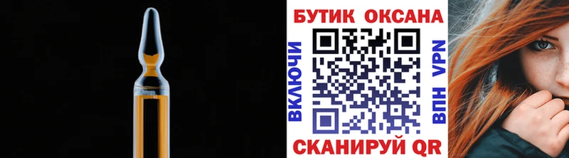блэк спрут рабочий сайт  даркнет сайт  Лангепас  Бутират 1.4BDO 
