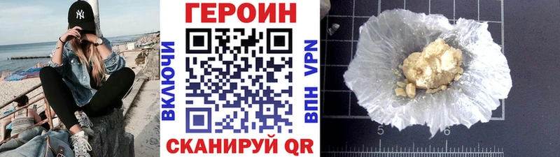 сколько стоит  Лангепас  Героин афганец 