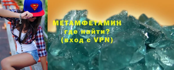 мет Абдулино