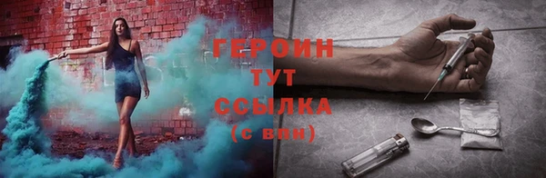 гидра Абаза