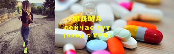 мет Абдулино