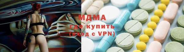 гидра Абаза