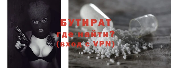гидра Абаза