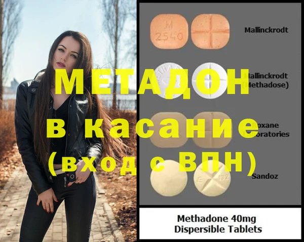 мет Абдулино