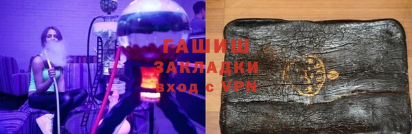 гидра Абаза