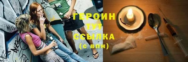 мет Абдулино